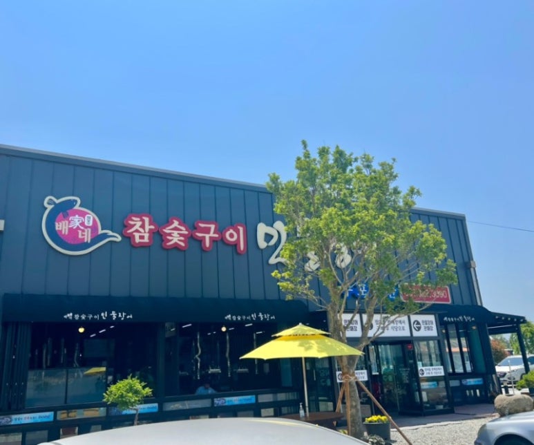 함평수산 이미지