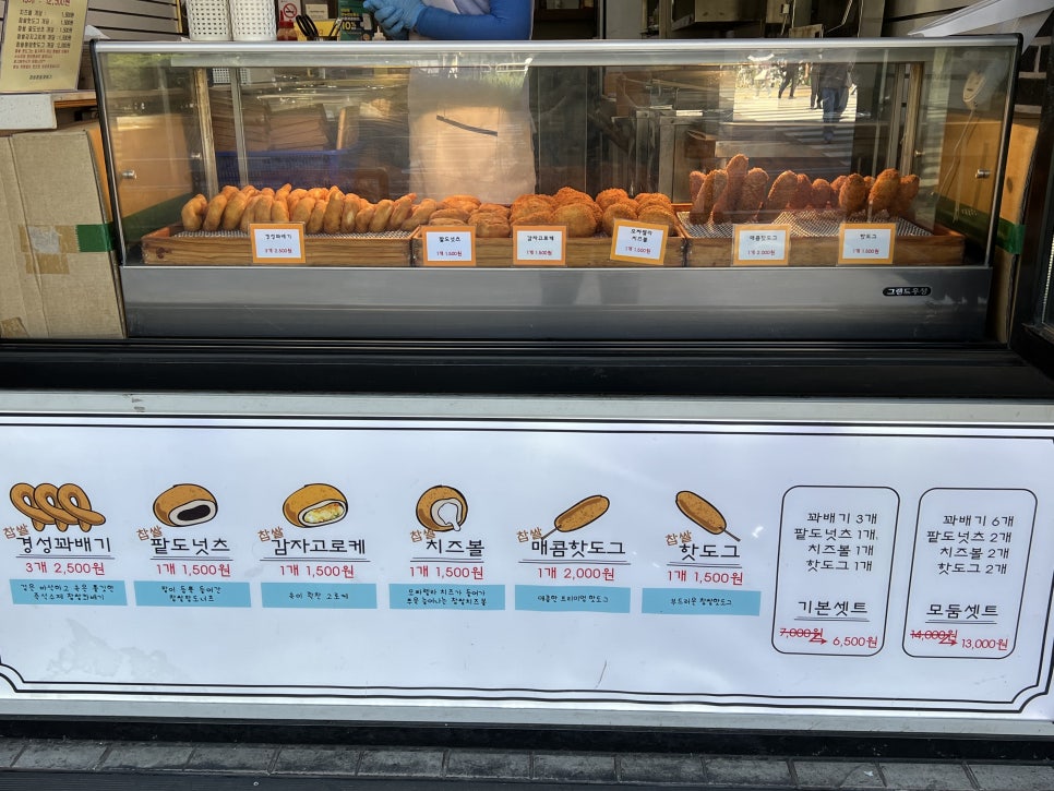 경성찹쌀꽈배기남부 이미지