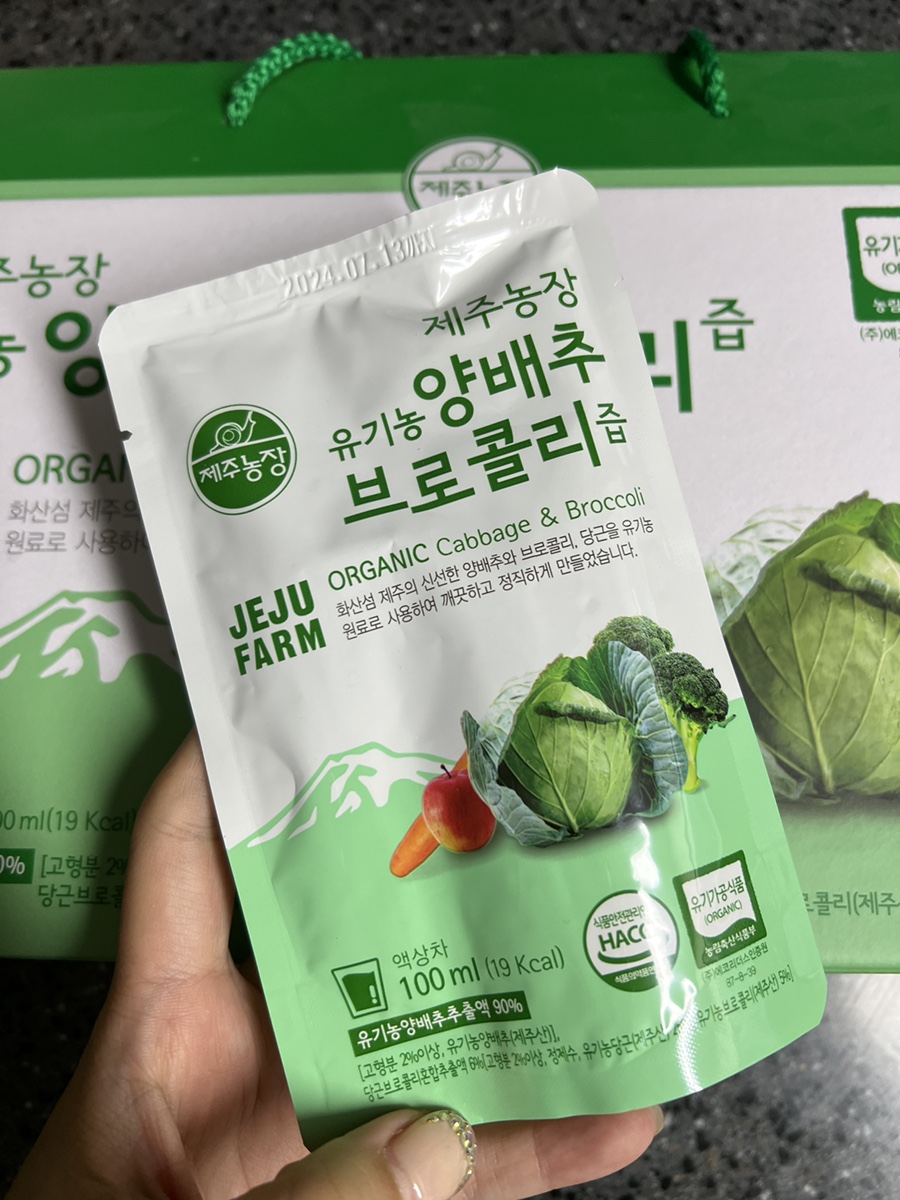 제주농장영농조합법인제주지점 이미지
