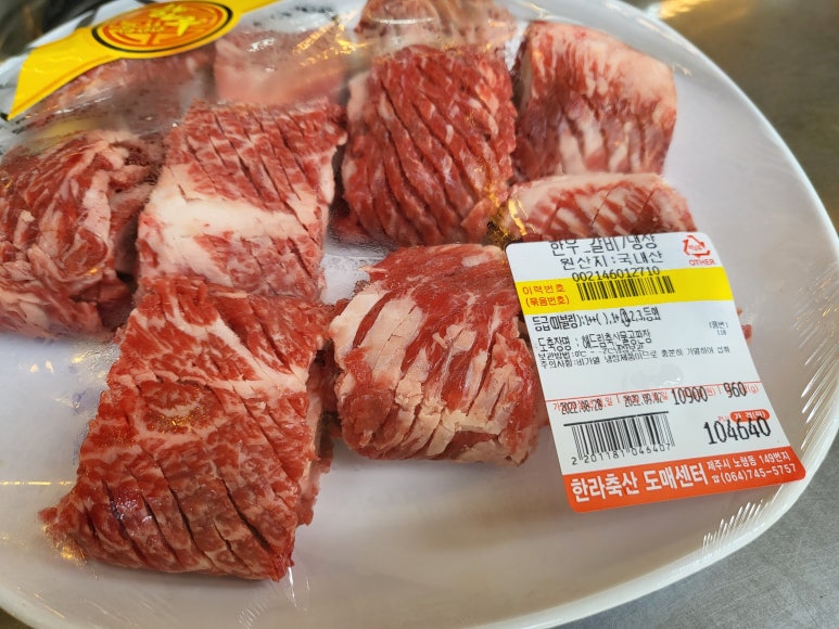 한라축산도매센터 이미지