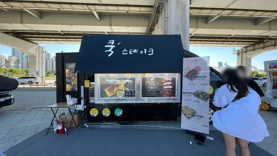 달빛푸드 이미지