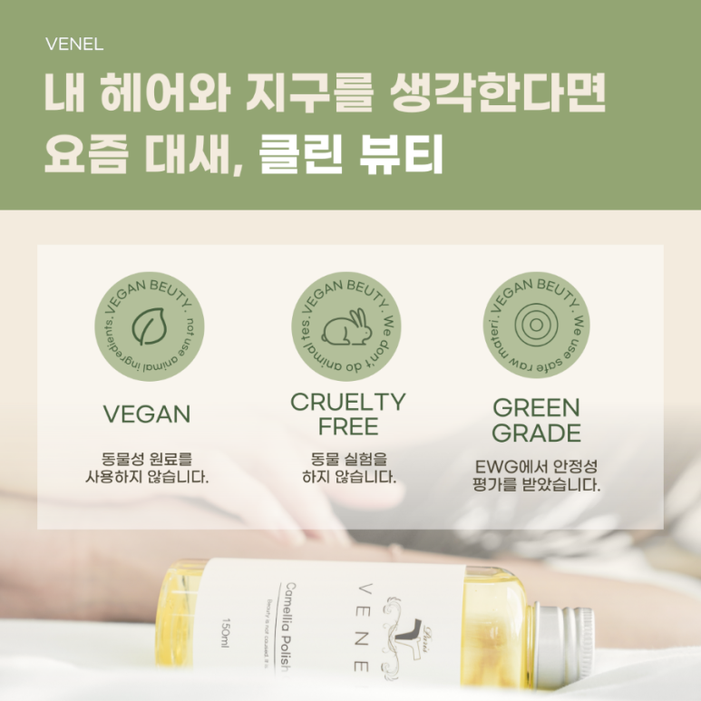 웨트 이미지
