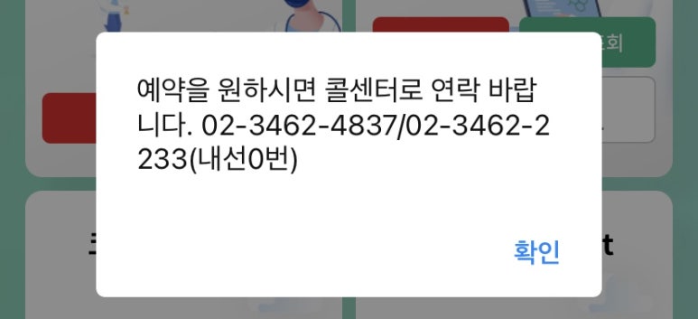 이화의료재단 이미지