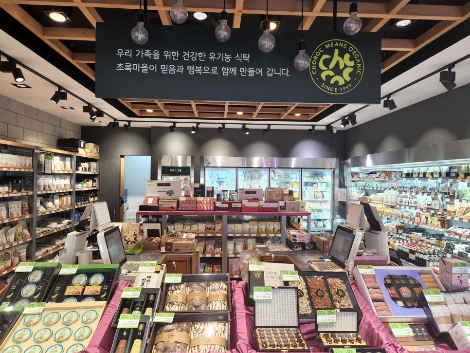 농산물판매점 이미지