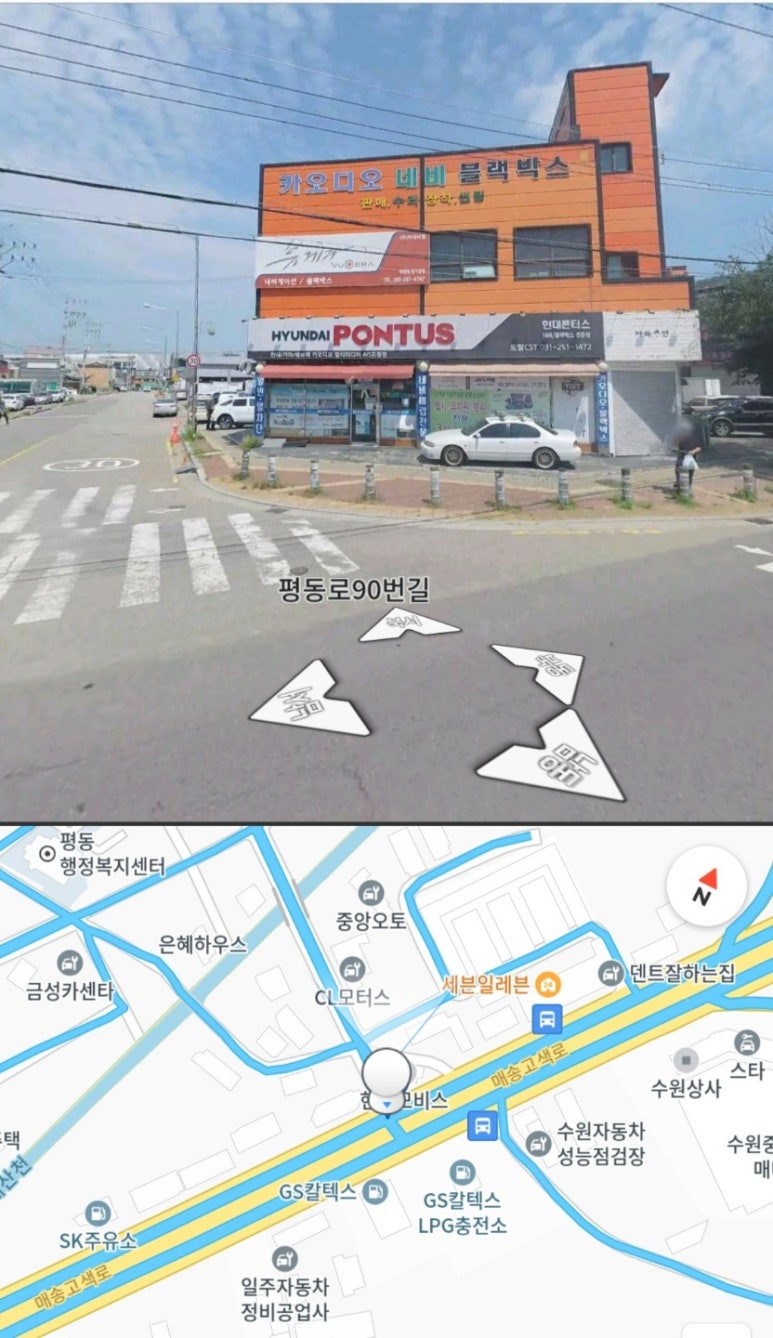 자동차전문광택점 이미지