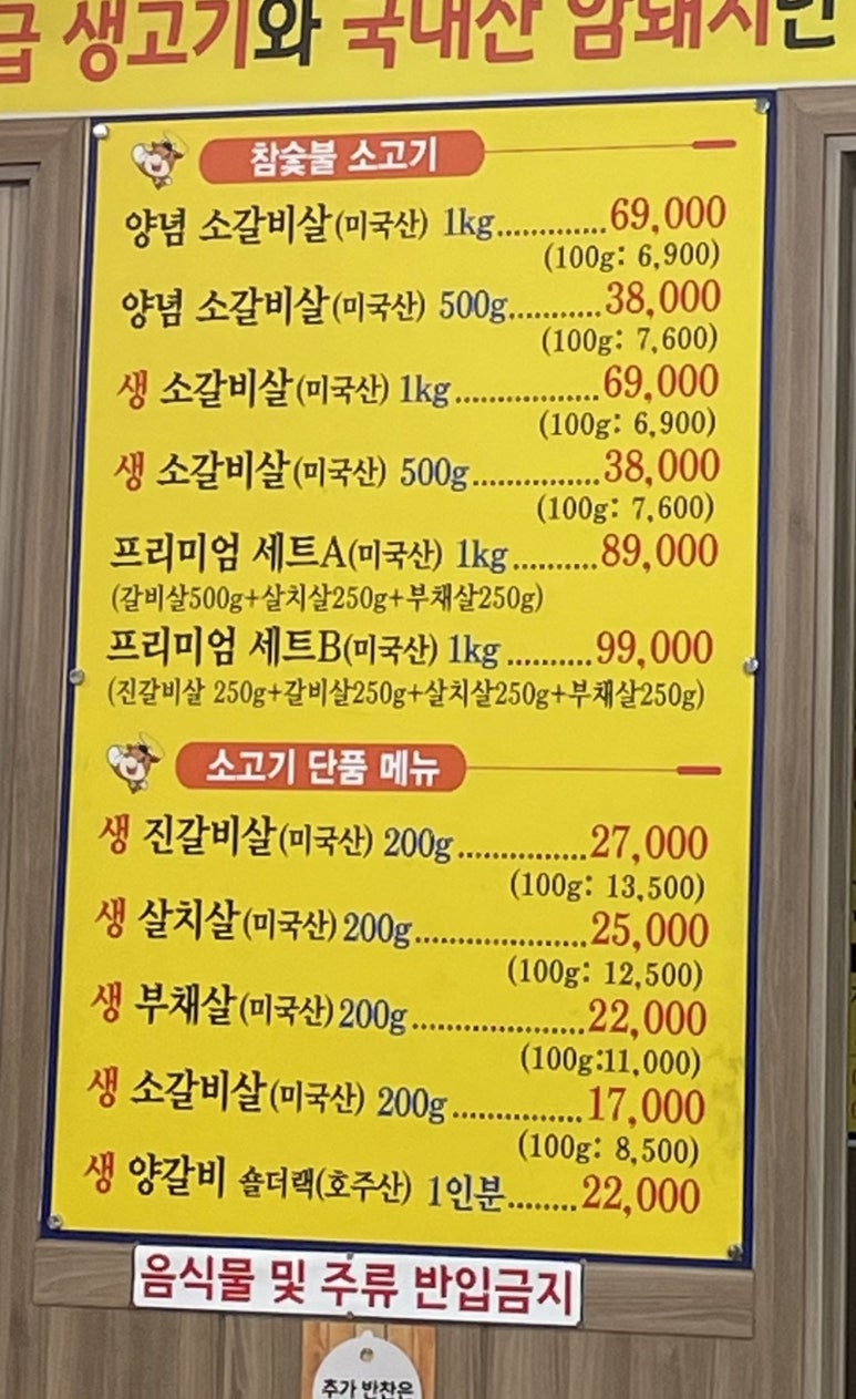 우돈마당 이미지