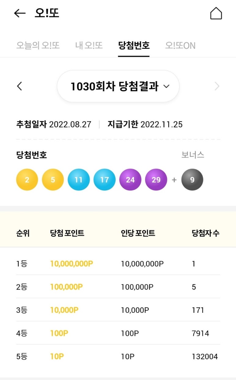 오케이테크 이미지