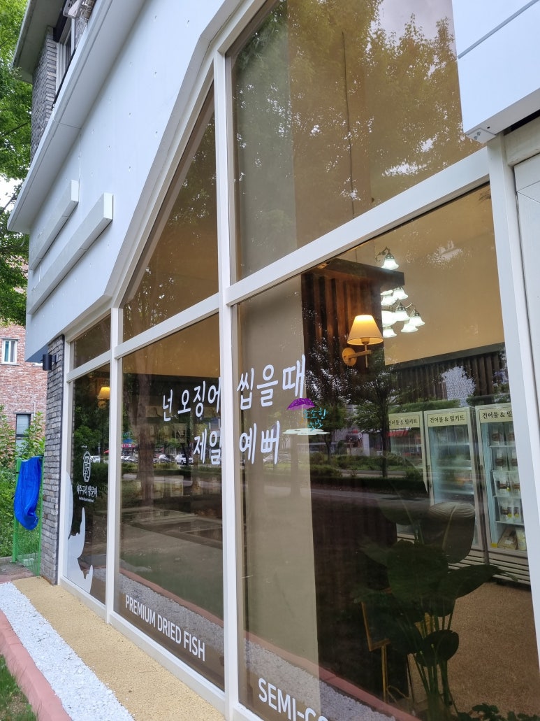 어쭈구리왕문어 본점 이미지