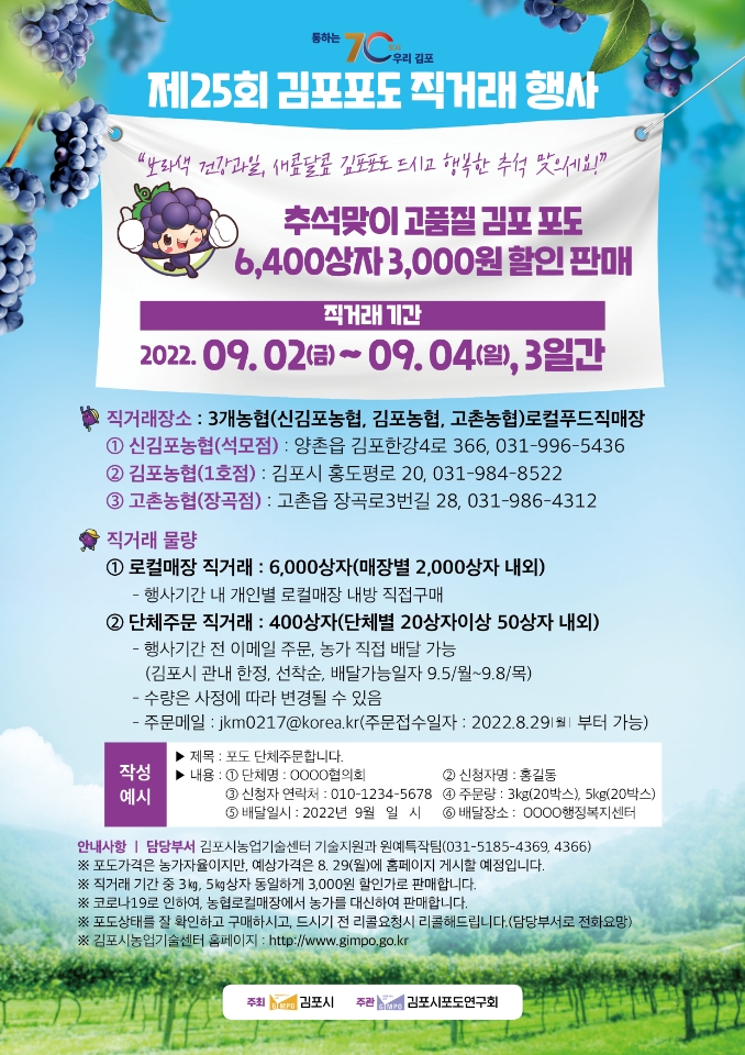 석모1호 이미지