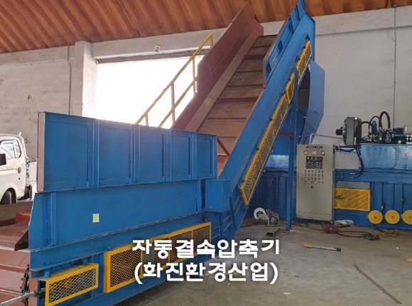 화진물류 이미지