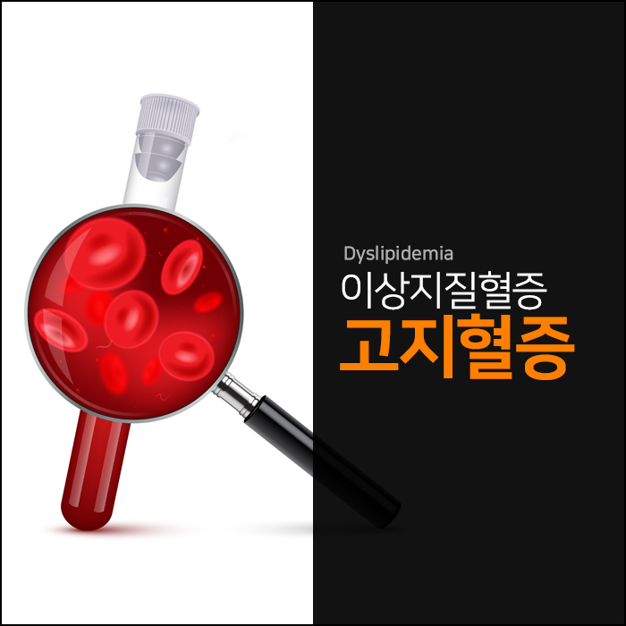 연세새로운내과 이미지