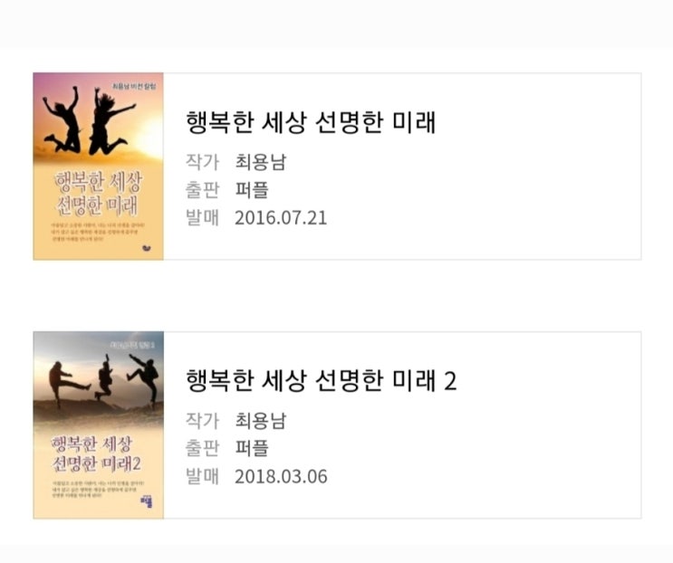 은소래출판사 이미지