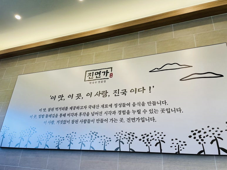 진면가 이미지