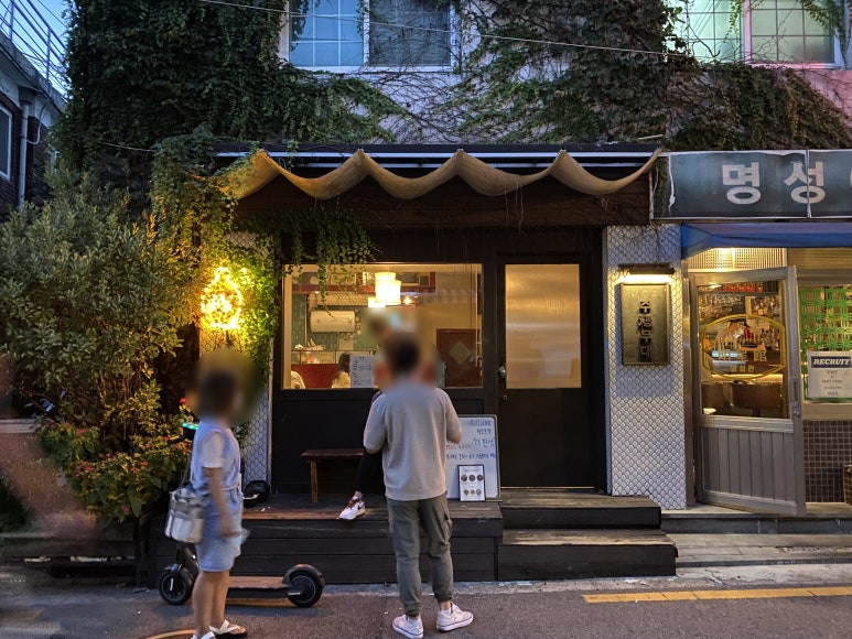 뭉티기조은날 이미지