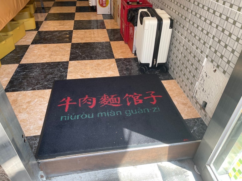 뉴러우멘관즈 이미지