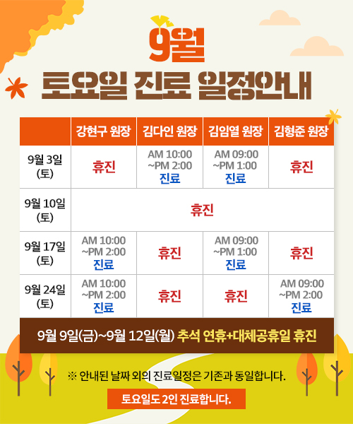 윤정신건강의학과의원 이미지