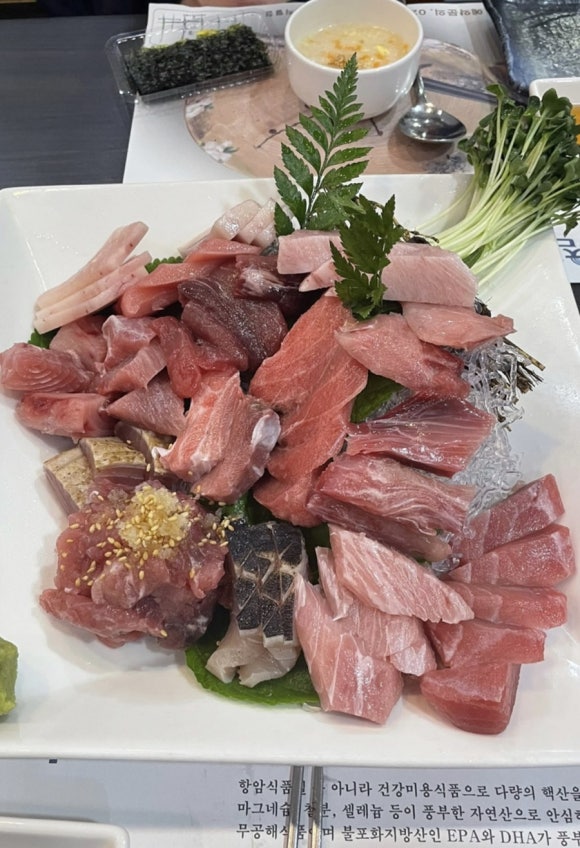 아람참치 이미지