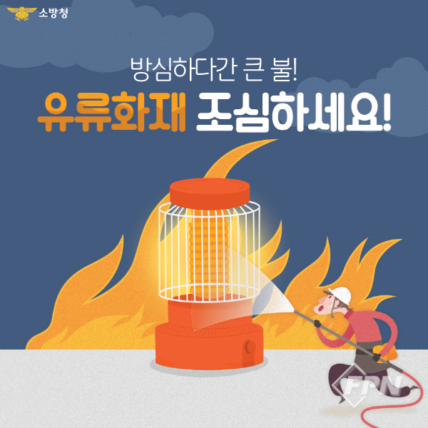 일산석유 이미지