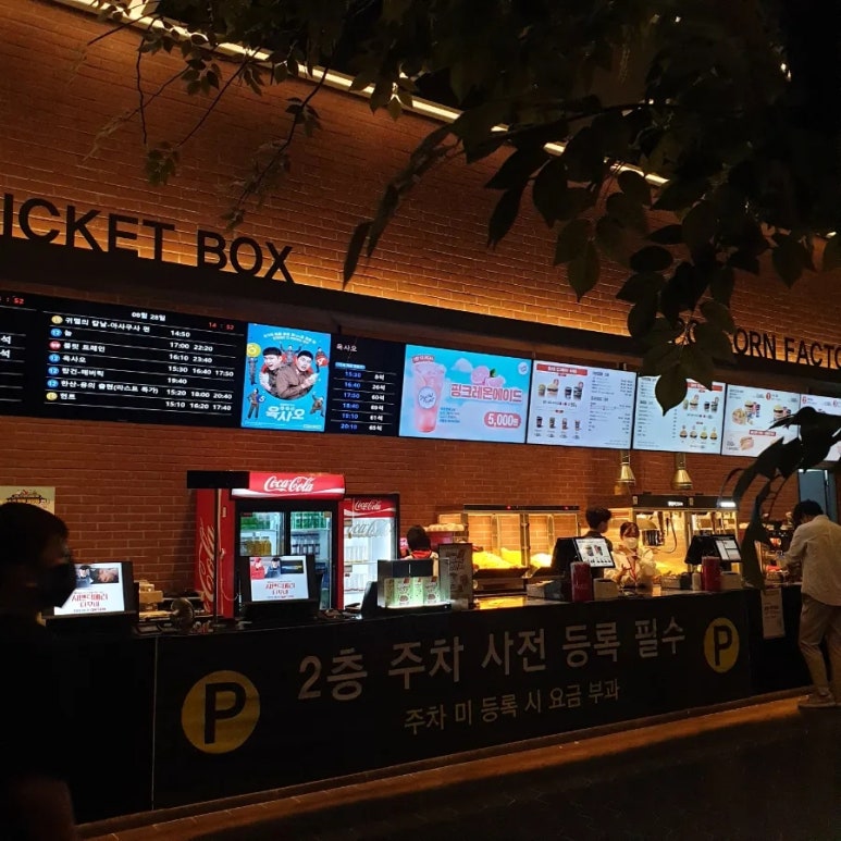 CGV경산 1관 이미지