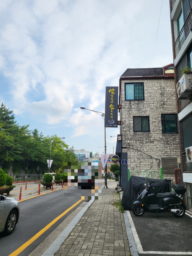 맛깔촌 이미지