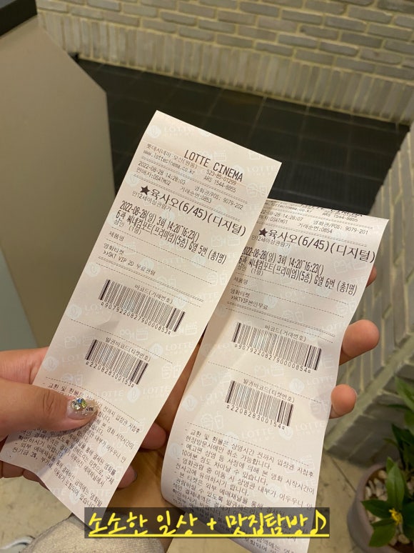 우주라이크커피오산 이미지