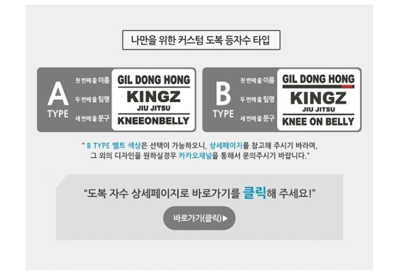 킹즈가드 이미지