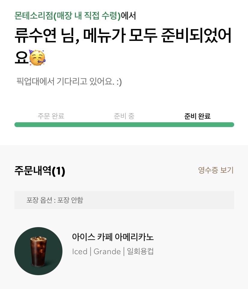 계절이야기 이미지