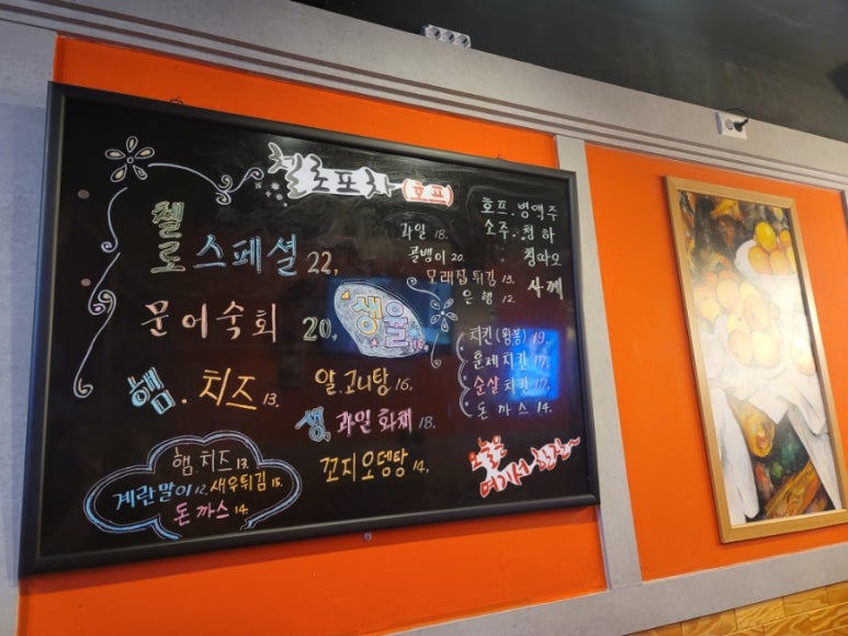 첼로호프 이미지