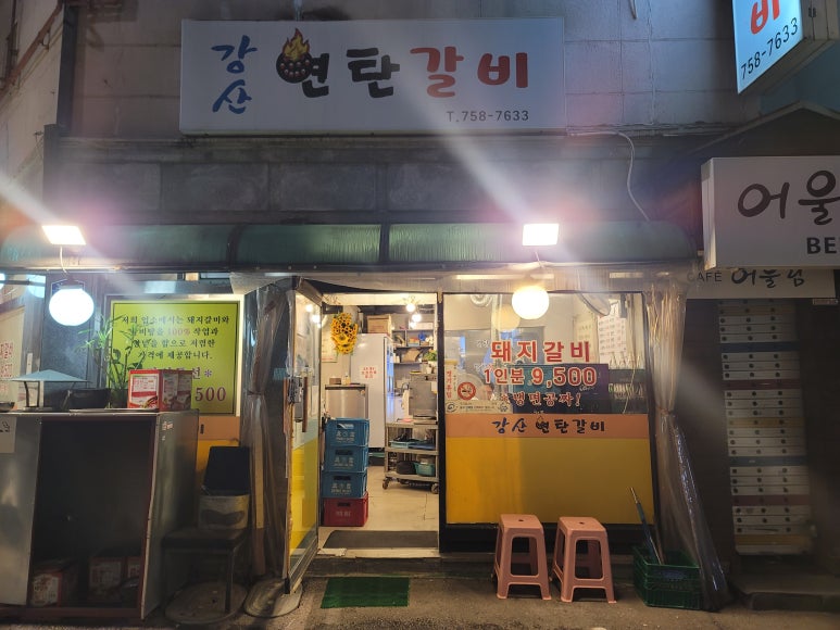 매월1로57번길 이미지