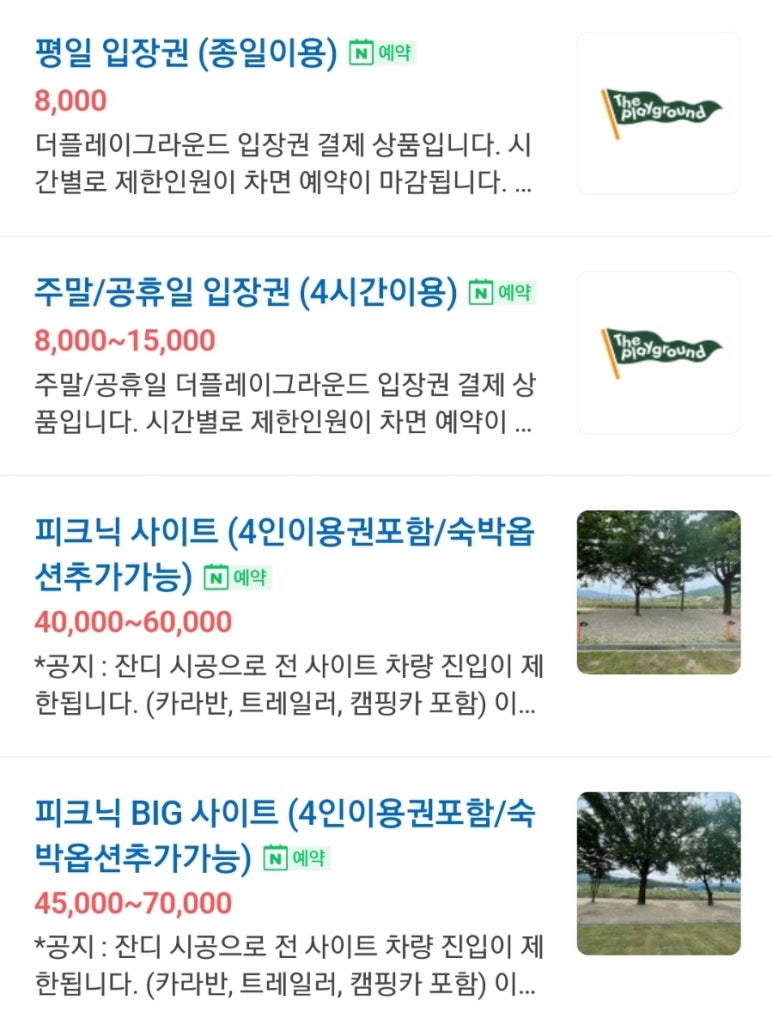 아이그라운드 이미지