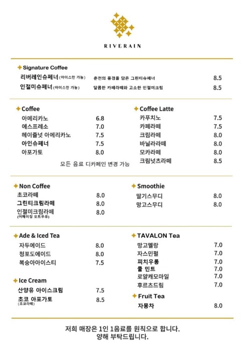 카페리버 이미지