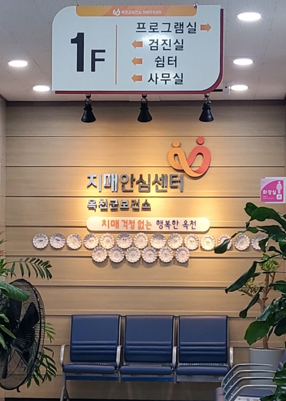 솜씨노리터 이미지
