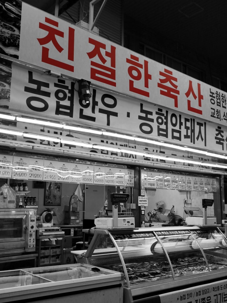 하하축산 이미지