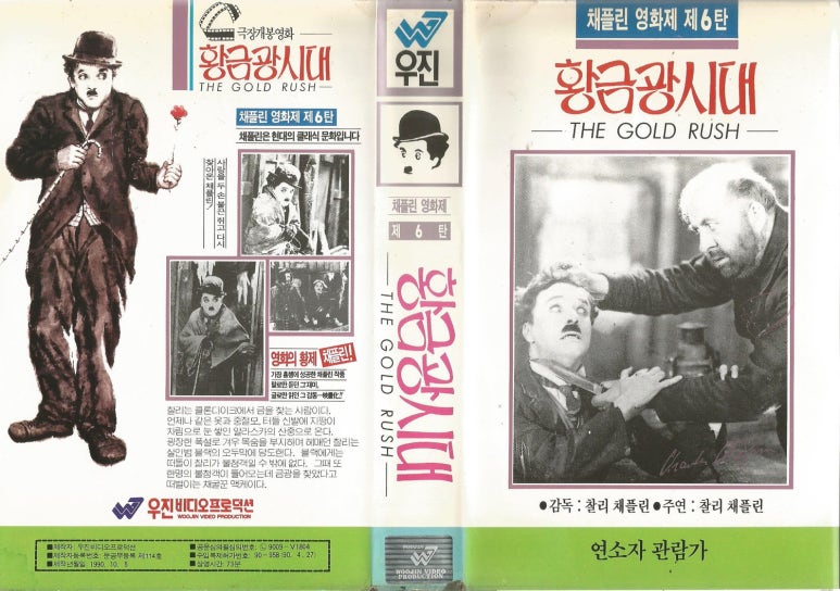 채플린비디오 이미지