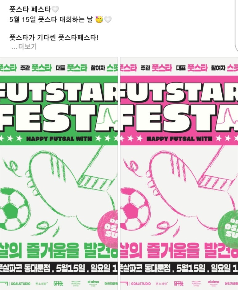엘알마스터디카페 이미지