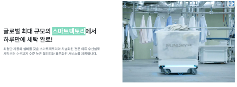 그린수선실 이미지