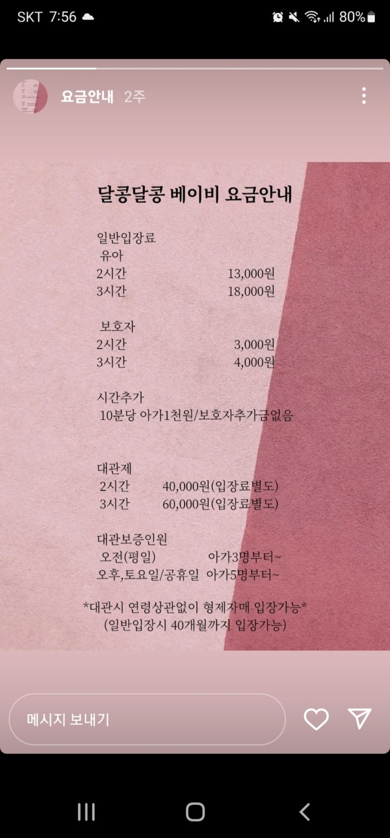 카페달콩 이미지