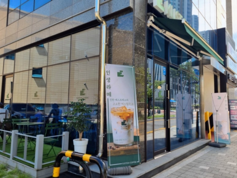 커스텀커피길음센터피스점 이미지
