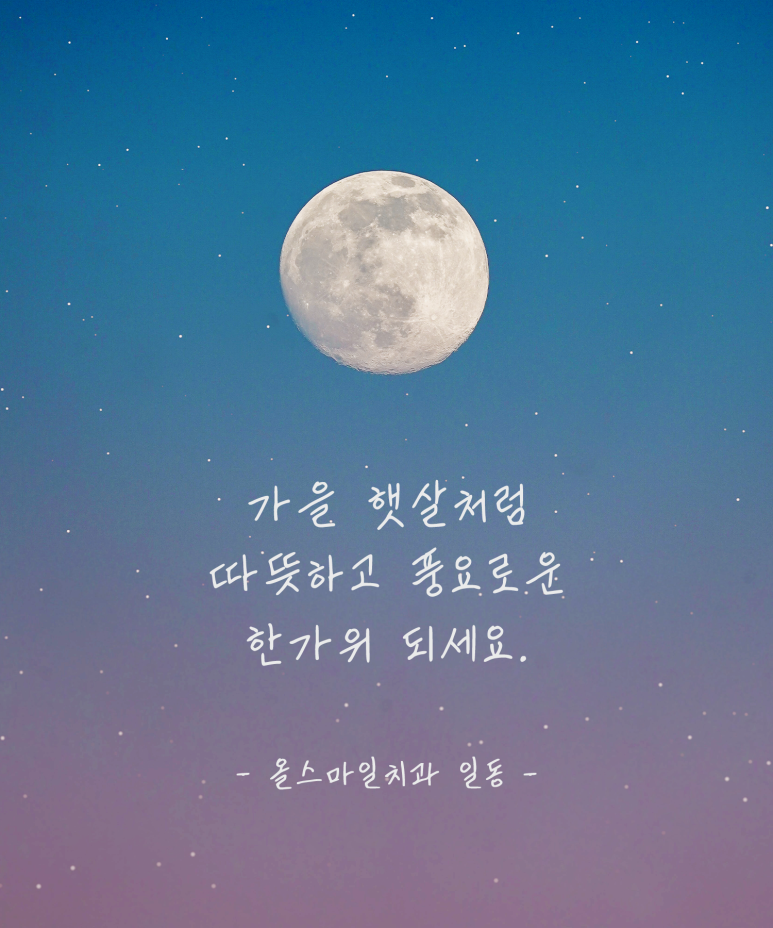 올스마일치과 이미지