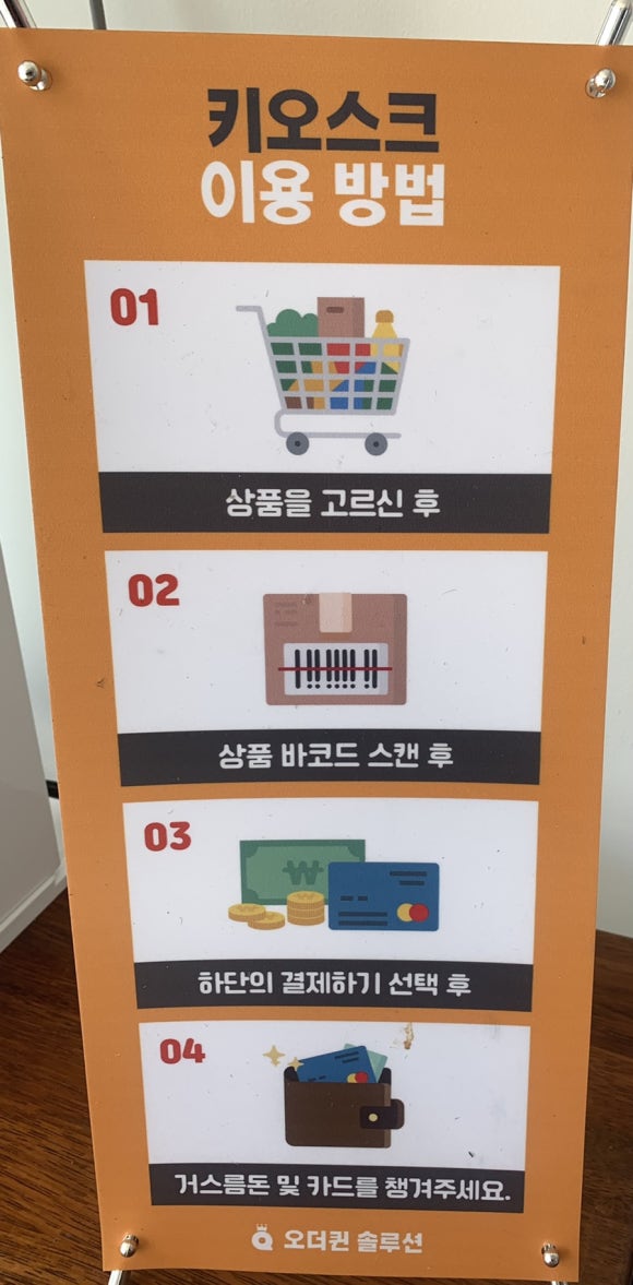 커피고숩다 이미지
