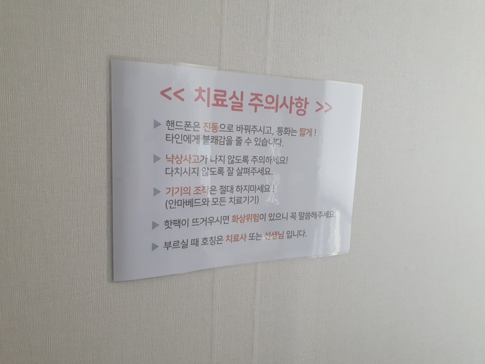 큰나무의원 이미지