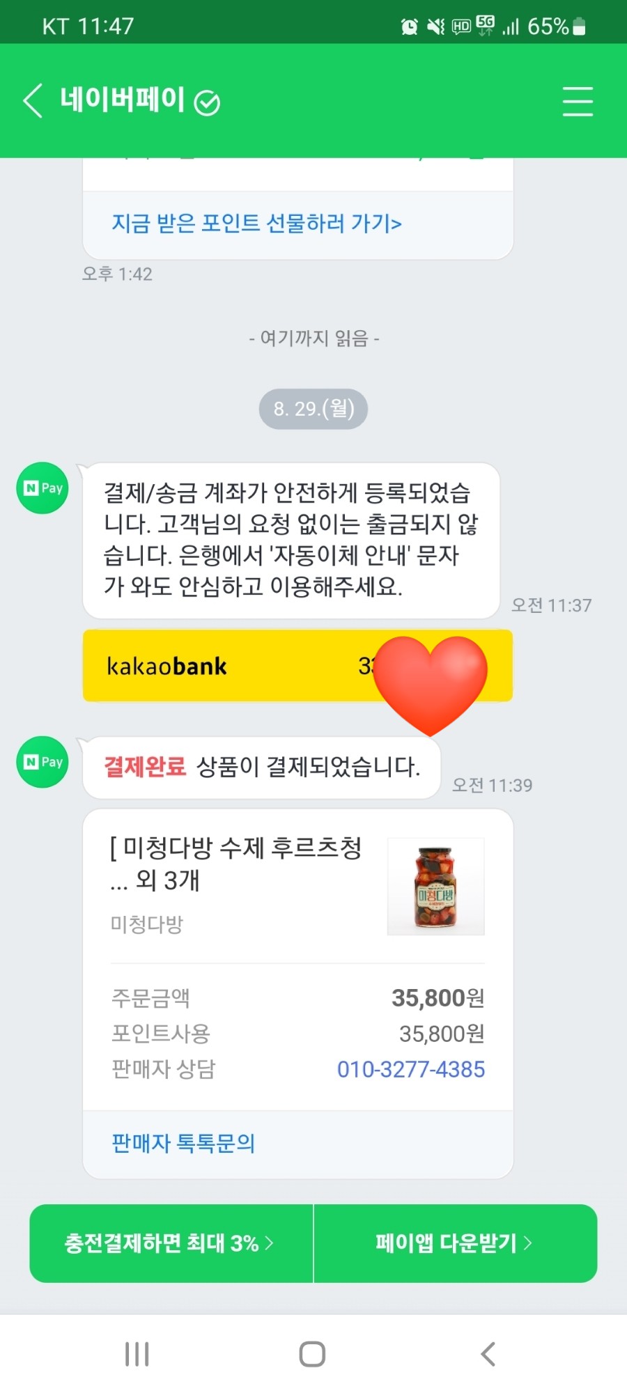 청다방 이미지