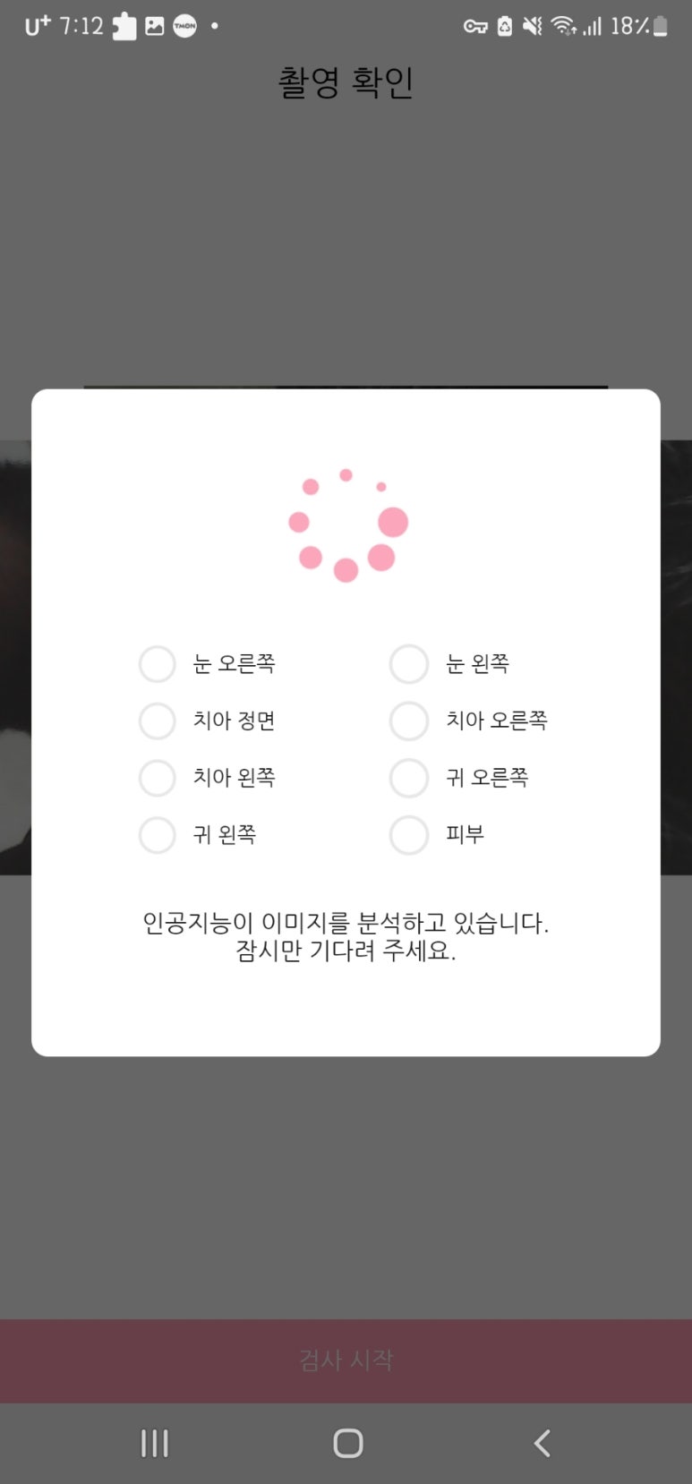 파도컨설팅 이미지