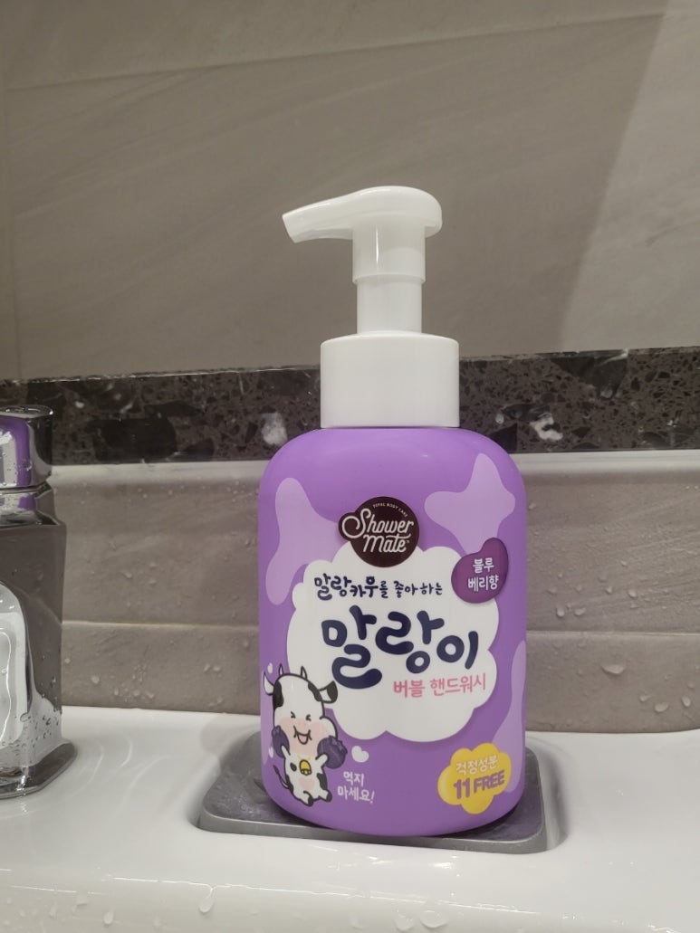 워시박스 이미지