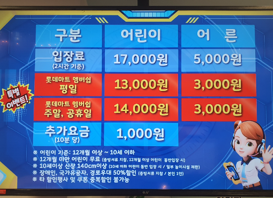 슈퍼윙스 중계점 이미지