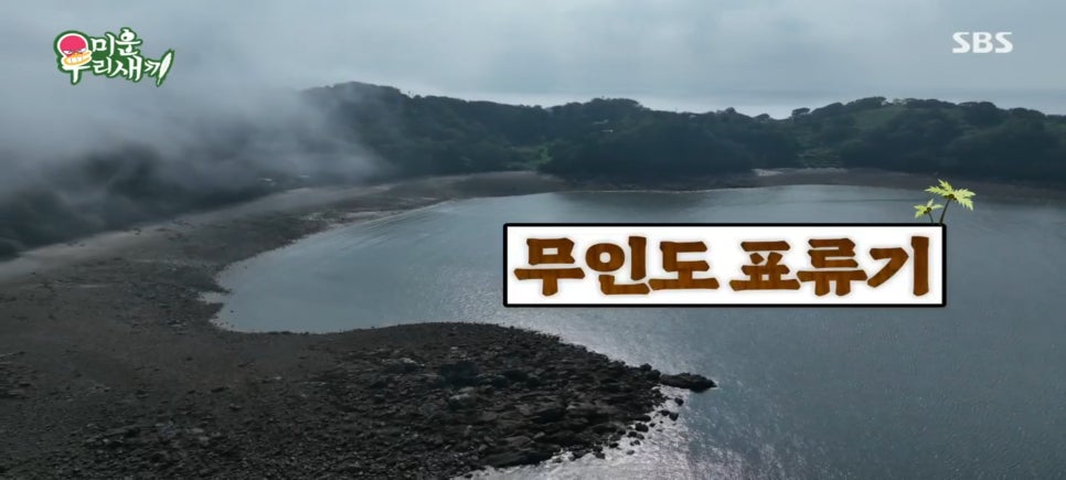 맨투맨미용실 이미지