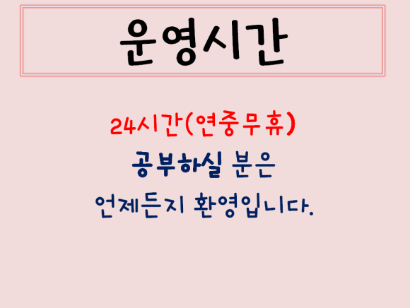 영아티스트독서실 이미지