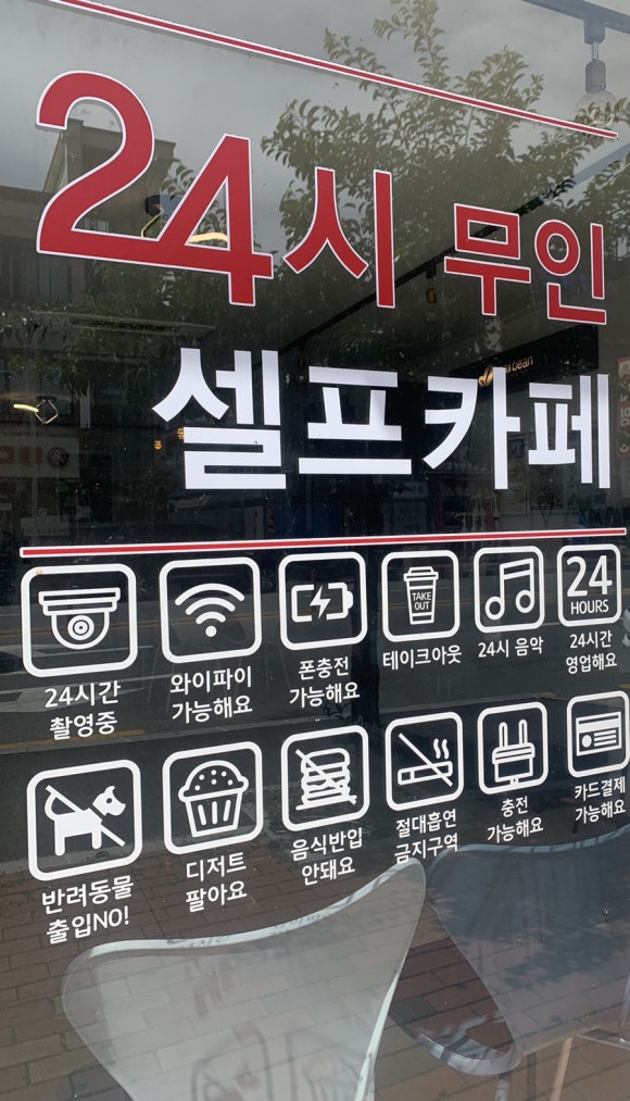 커피고숩다 이미지
