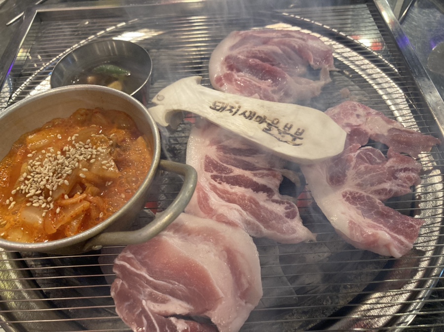 돼지새마을본부 이미지