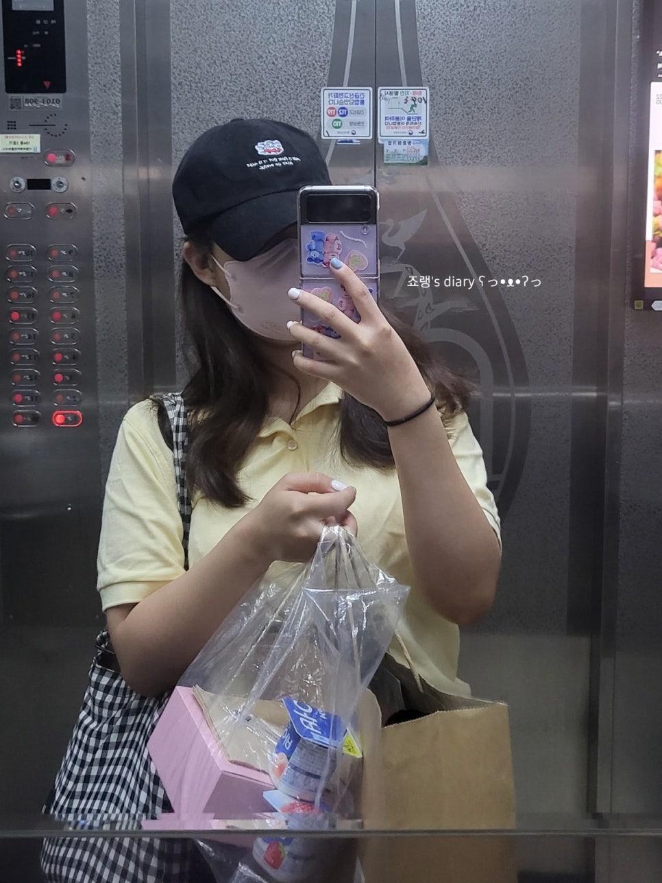 네이처스파매점 이미지